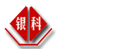 清远银科-清远监控安装 清远摄像头安装公司