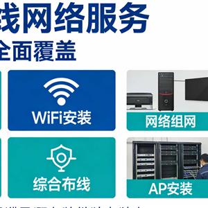 清远监控安装上门 | 弱电工程公司 | 网络布线施工 | 门禁安装 | 道闸安装 | 停车场道闸系统 | 监控维修维